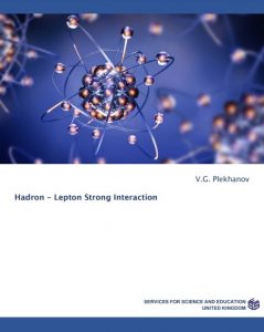 Hadron - Lepton Strong Interaction