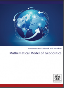 Mathematical Model of Geopolitics
